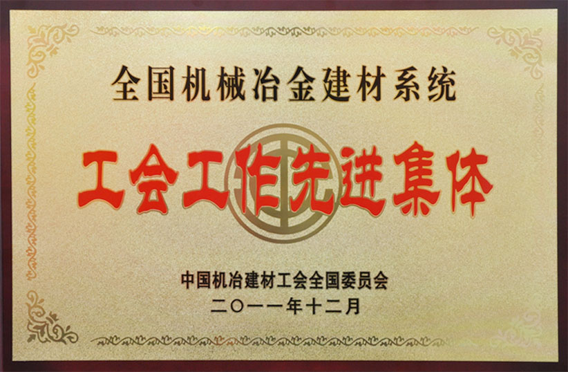 首页|bifa必发集团中国官方网站