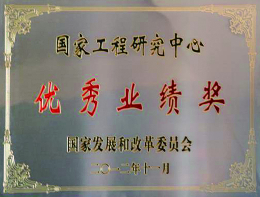 首页|bifa必发集团中国官方网站