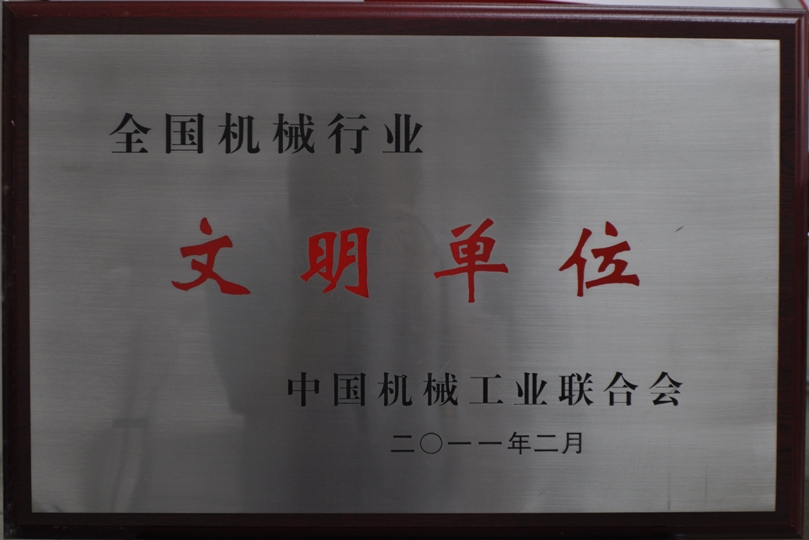 首页|bifa必发集团中国官方网站