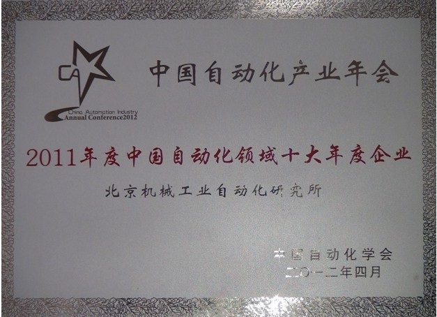 首页|bifa必发集团中国官方网站