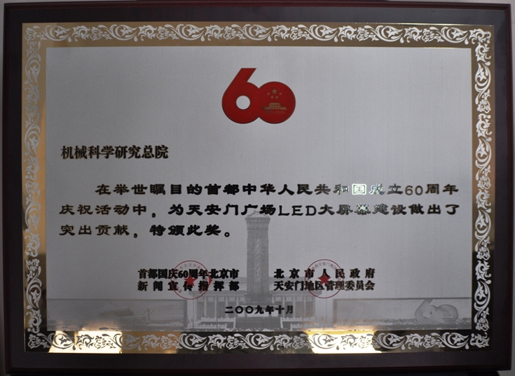 首页|bifa必发集团中国官方网站