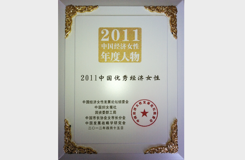 首页|bifa必发集团中国官方网站