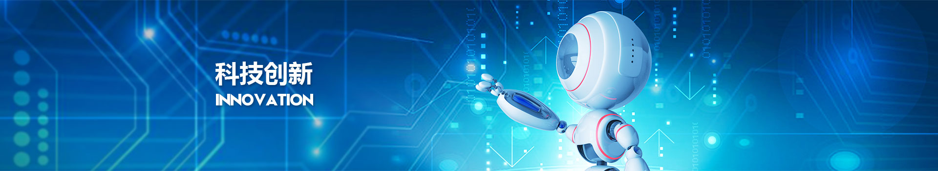 首页|bifa必发集团中国官方网站