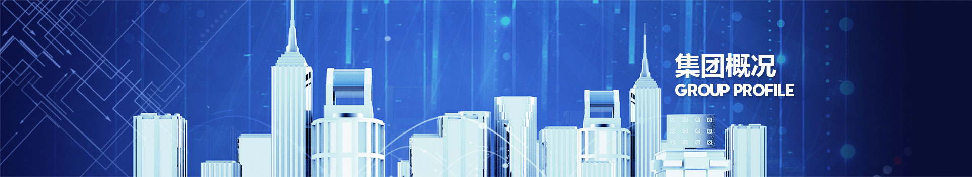 首页|bifa必发集团中国官方网站