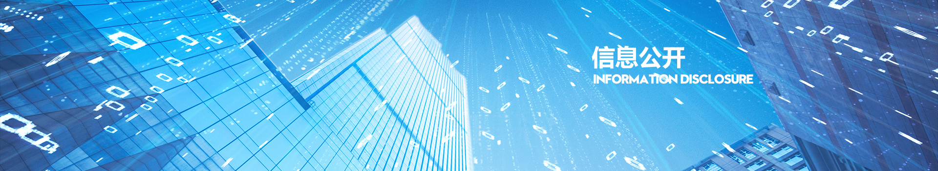 首页|bifa必发集团中国官方网站