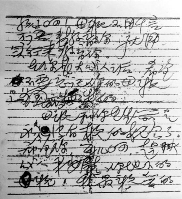 首页|bifa必发集团中国官方网站