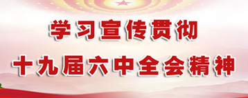 首页|bifa必发集团中国官方网站