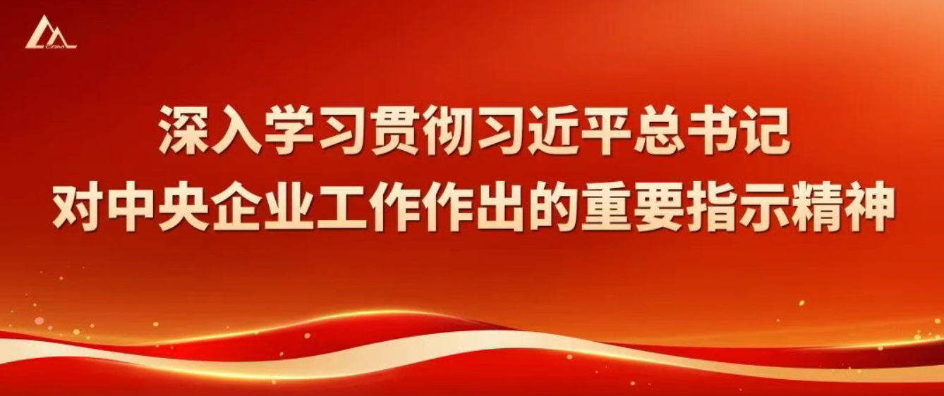 首页|bifa必发集团中国官方网站